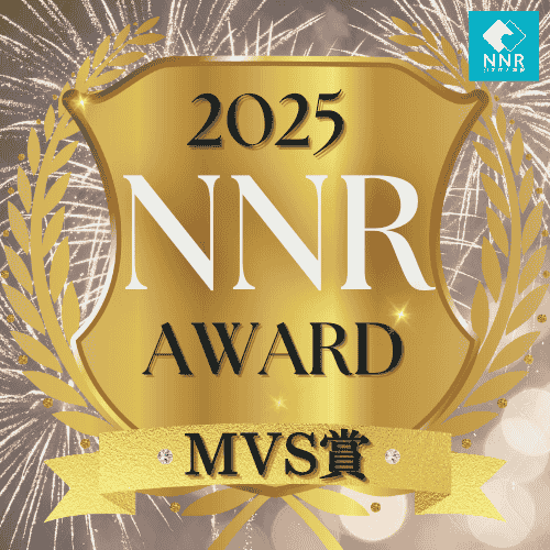 NNR AWARD2025_MVS賞